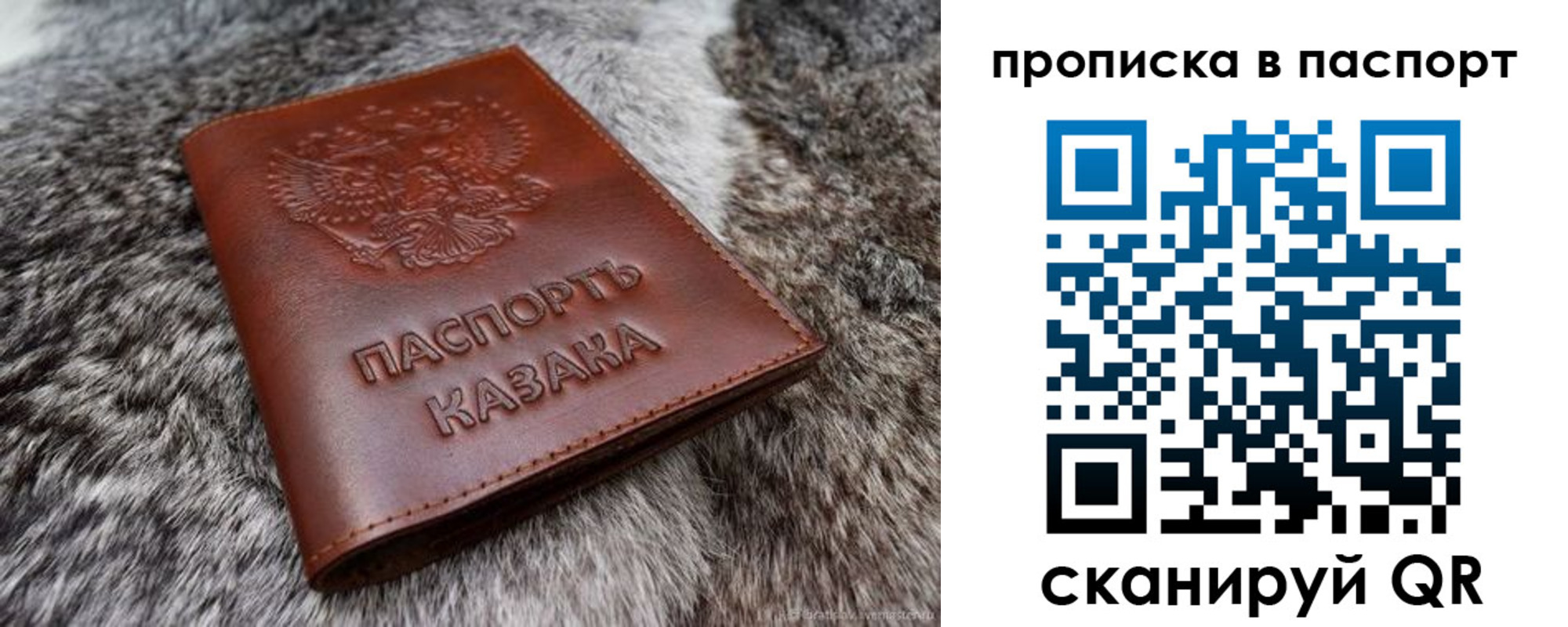 миграционный учет в Камчатской области
