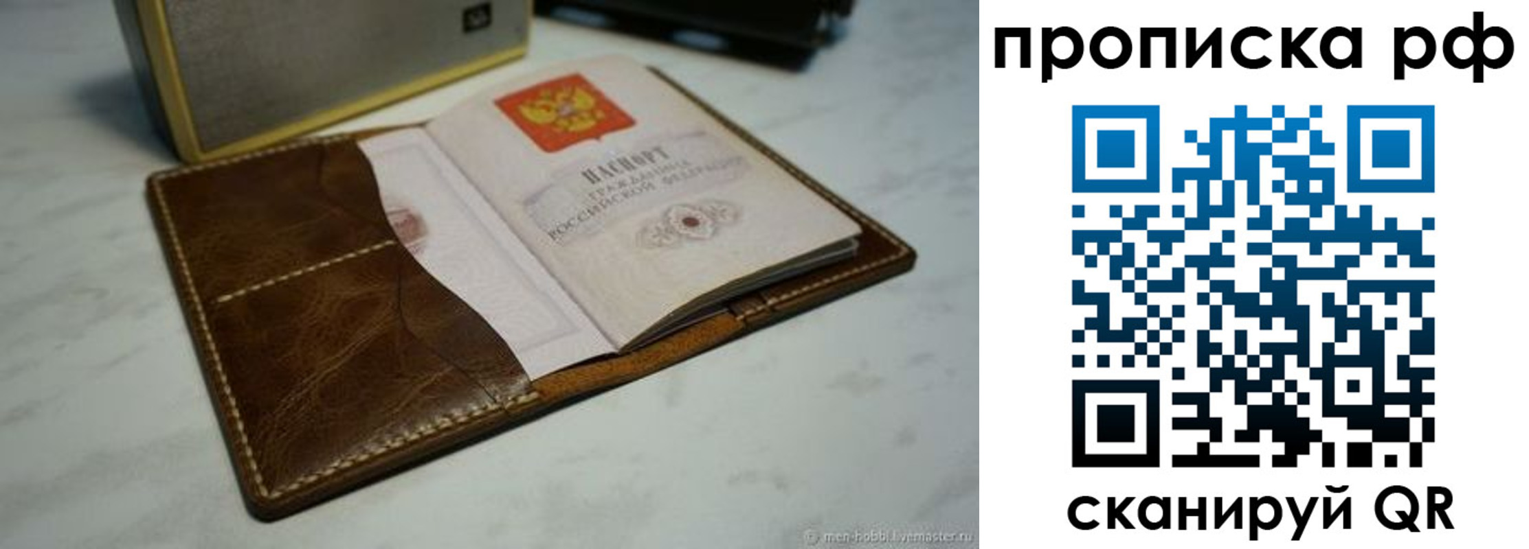 временная регистрация законно в Камчатской области