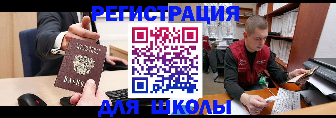 найти адрес прописки в Камчатской области