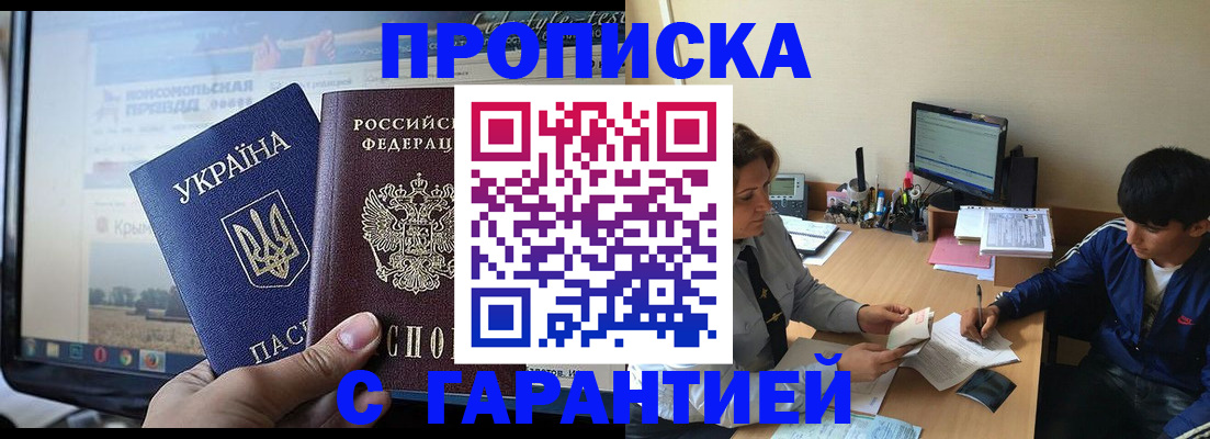 временная регистрация 2025 в Камчатской области