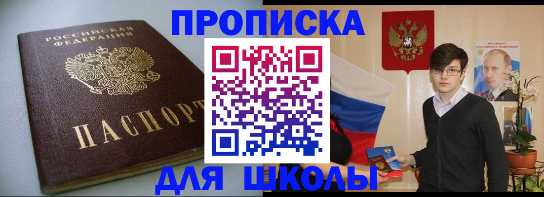 временная регистрация поиск в Камчатской области