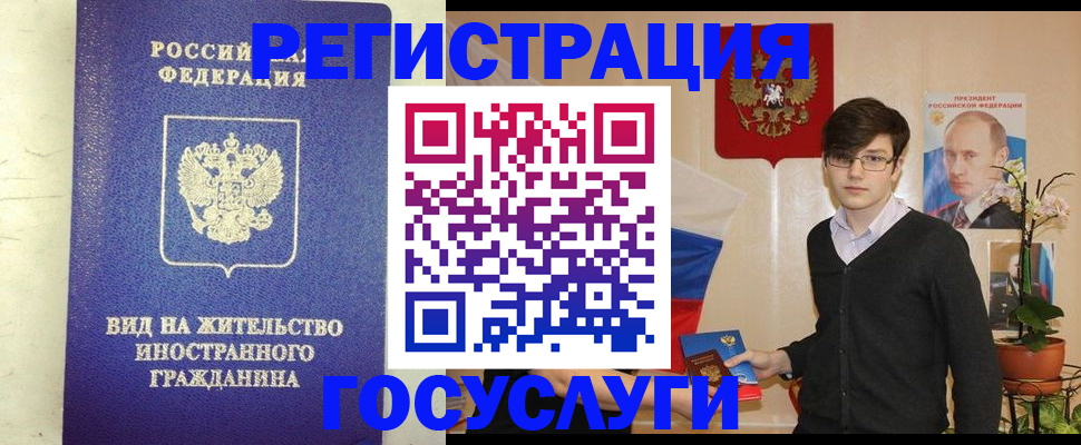 прописка гарантия в Камчатской области